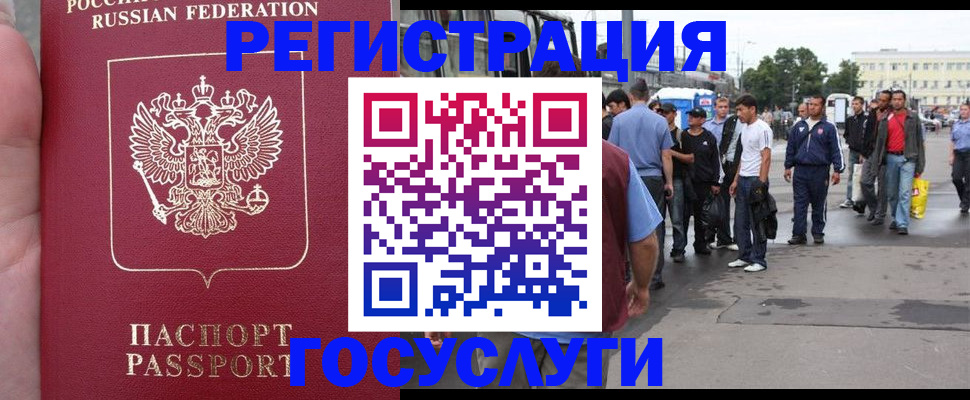 прописка для кредита в Талице