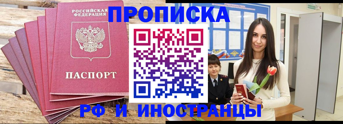 найти адрес прописки в Талице