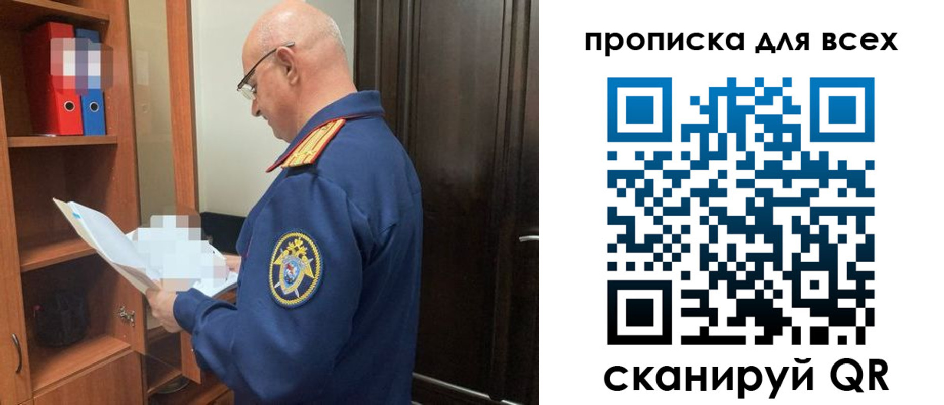 прописка для военкомата в Талице