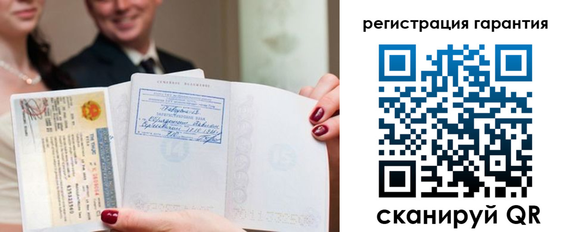 прописка паспорт в Талице